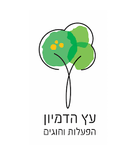 עץ הדמיון